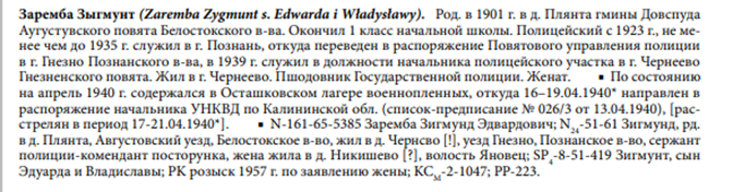 Obraz zawierający tekst, zrzut ekranu, Czcionka
Zawartość wygenerowana przez AI może być niepoprawna.